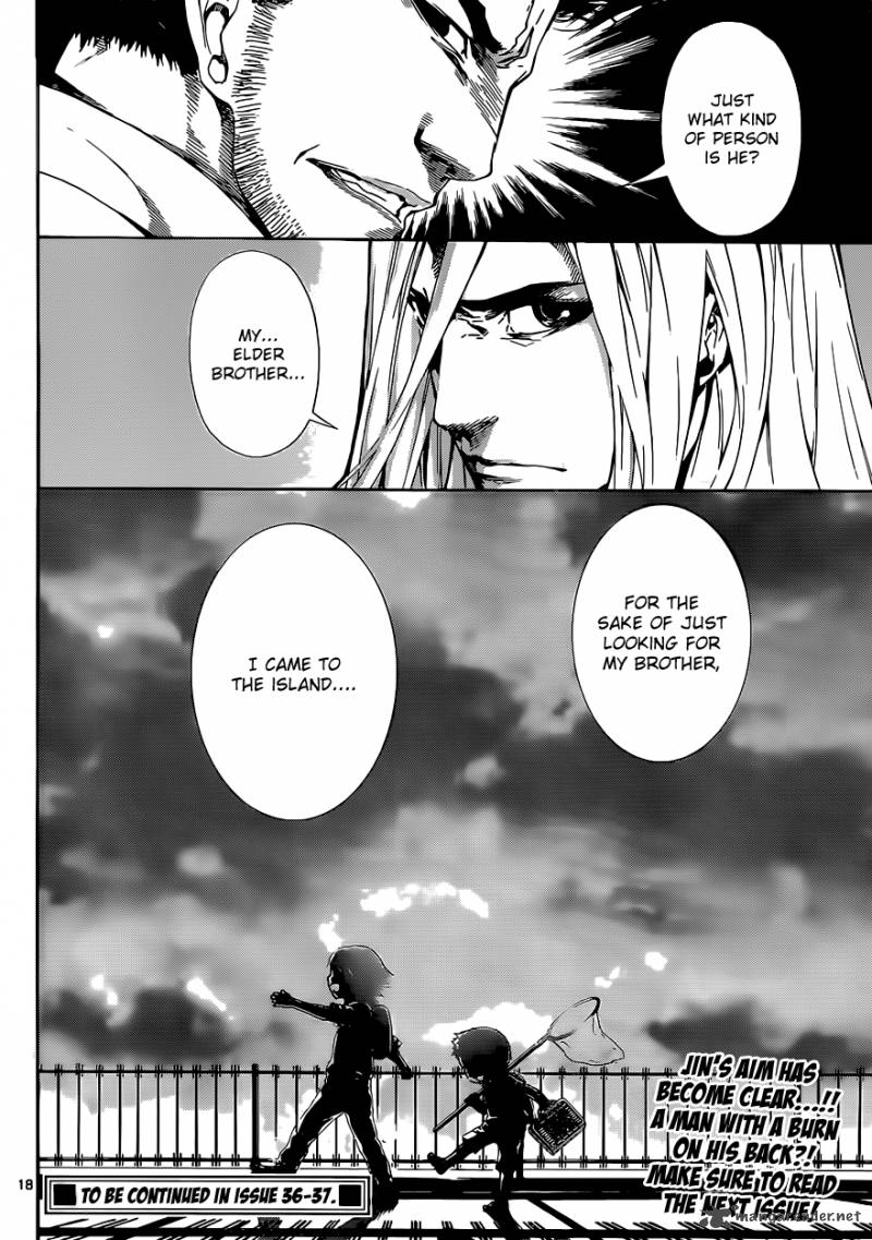Area D Inou Ryouiki 16 19