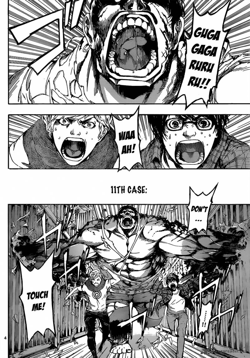 Area D Inou Ryouiki 16 5