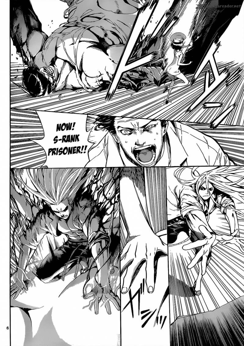 Area D Inou Ryouiki 16 7