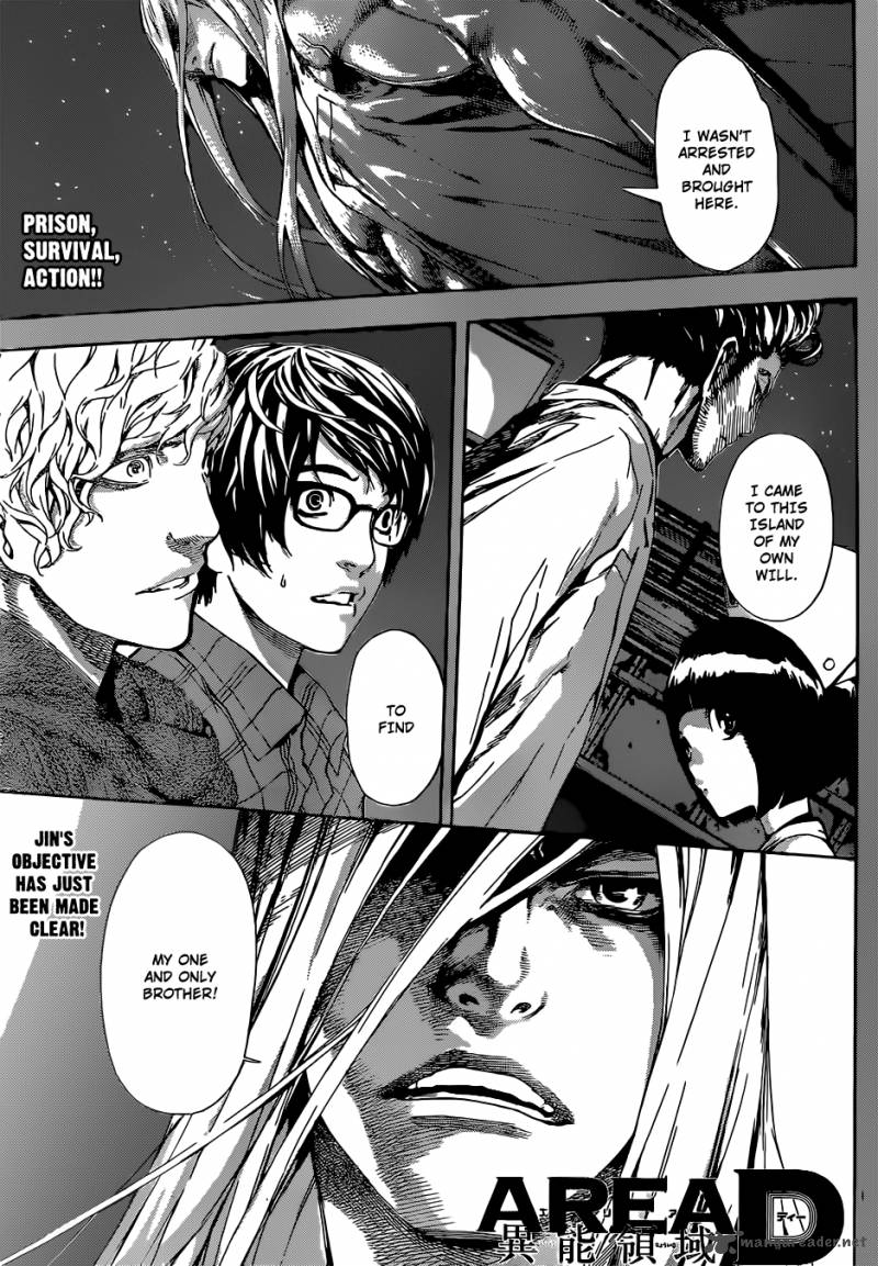 Area D Inou Ryouiki 17 1