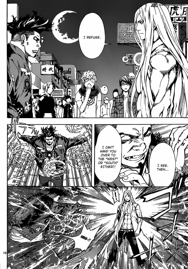 Area D Inou Ryouiki 17 10