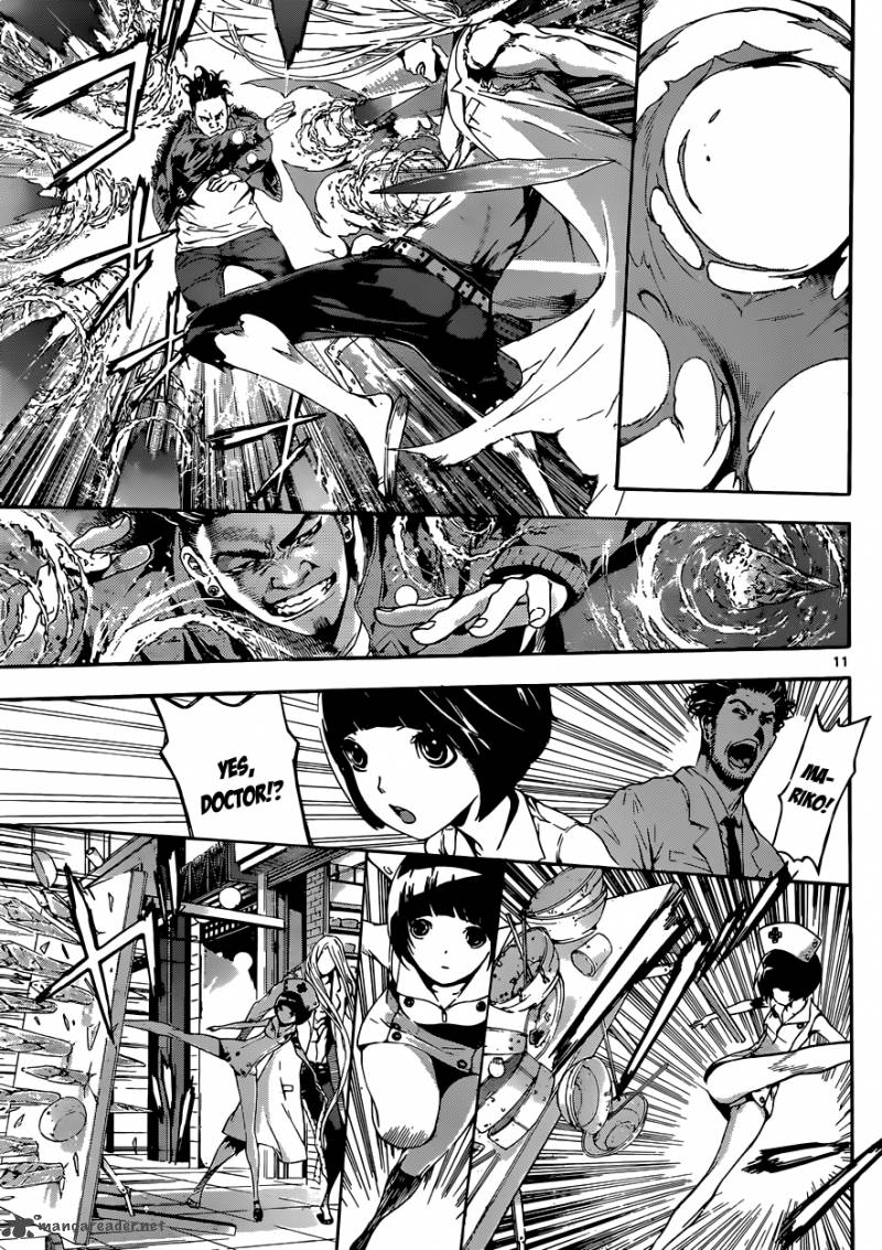 Area D Inou Ryouiki 17 11