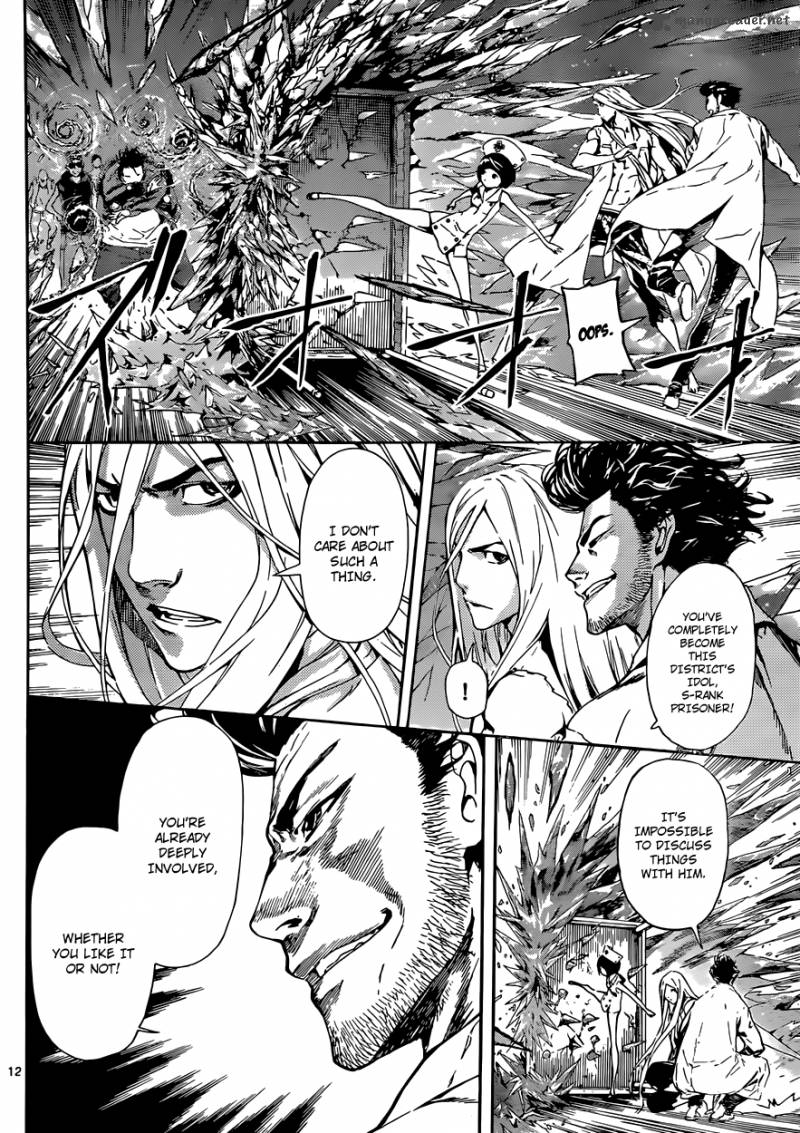Area D Inou Ryouiki 17 12