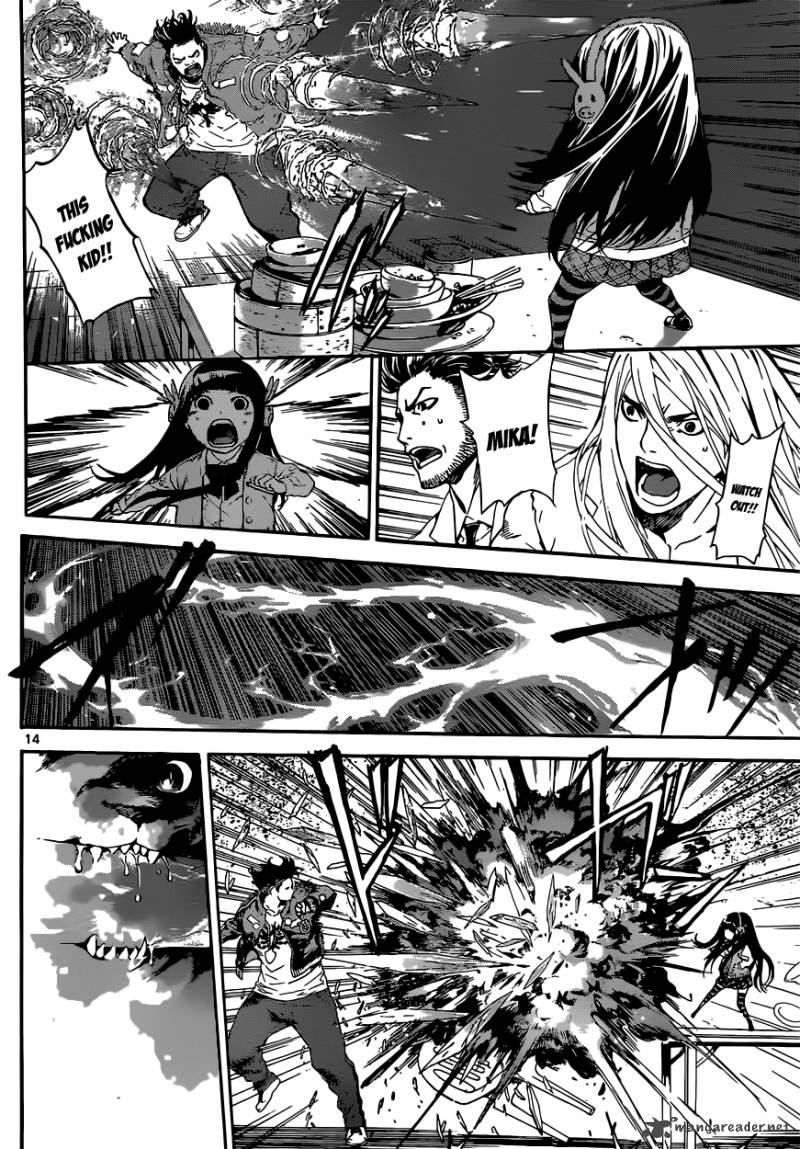 Area D Inou Ryouiki 17 14