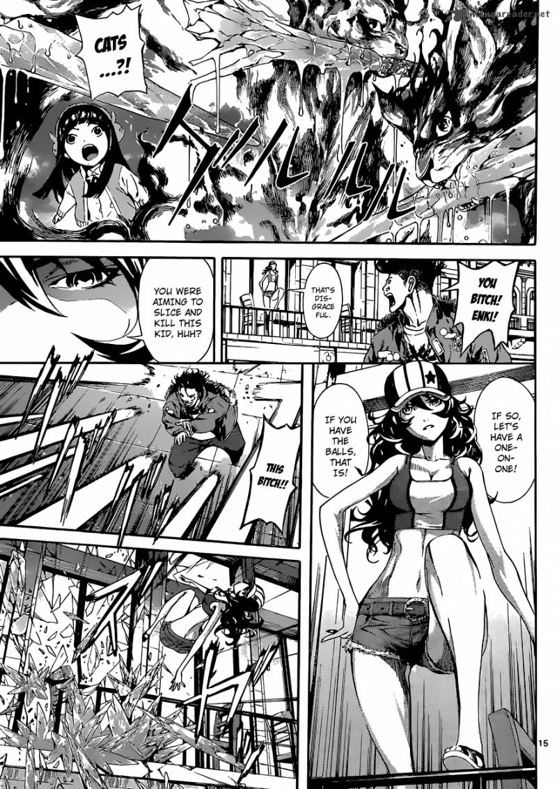 Area D Inou Ryouiki 17 15