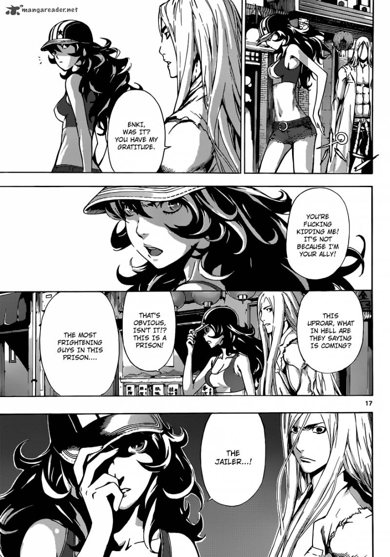 Area D Inou Ryouiki 17 17