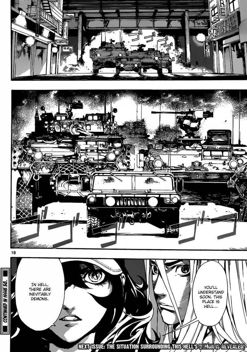 Area D Inou Ryouiki 17 18