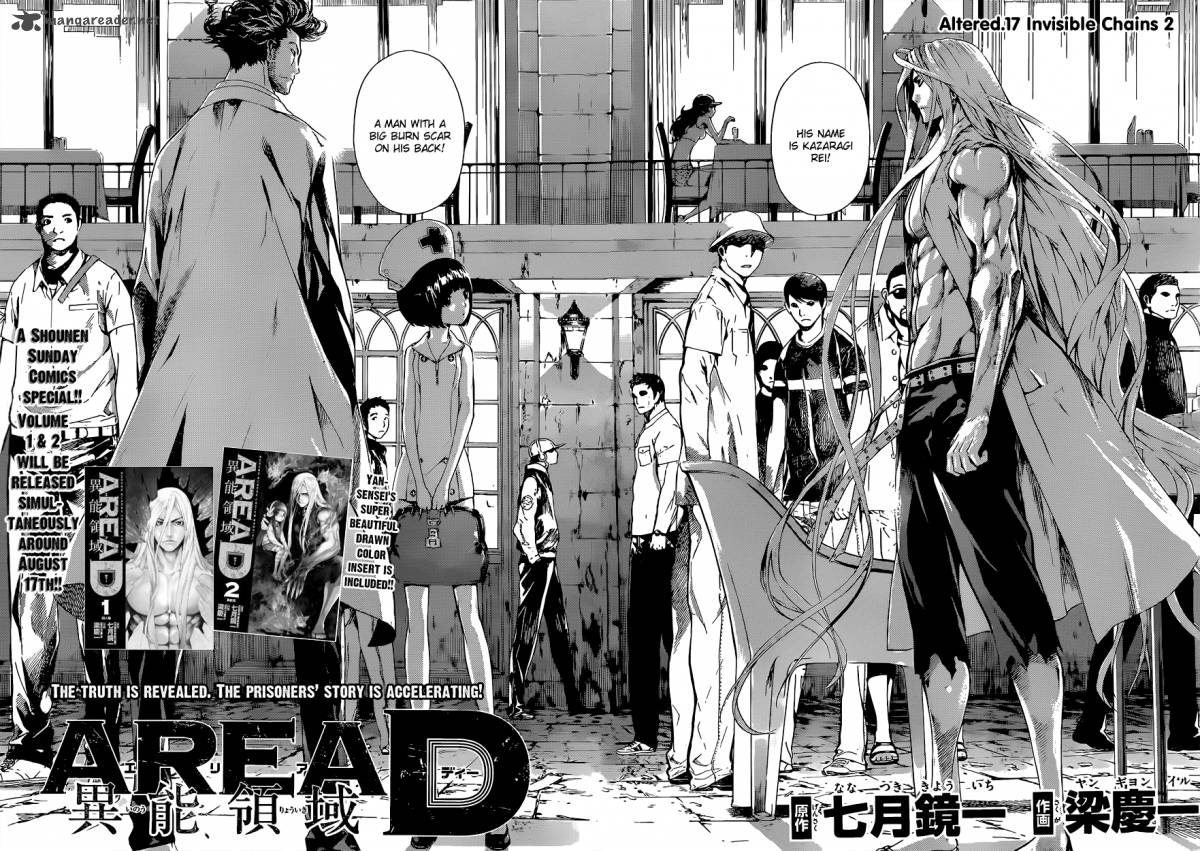 Area D Inou Ryouiki 17 3