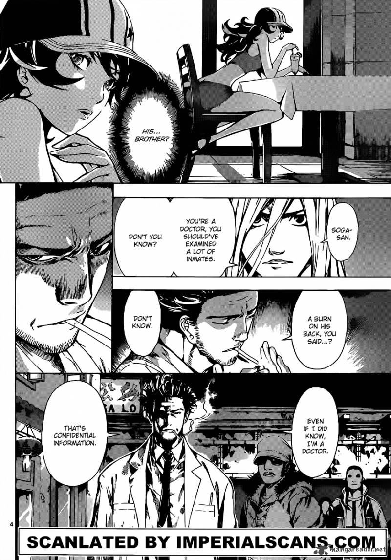 Area D Inou Ryouiki 17 4