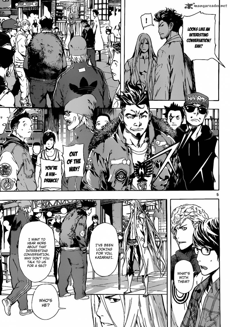 Area D Inou Ryouiki 17 5