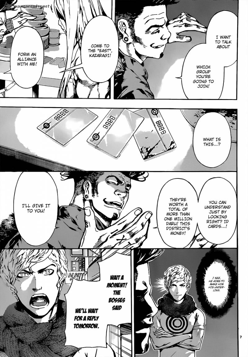 Area D Inou Ryouiki 17 7