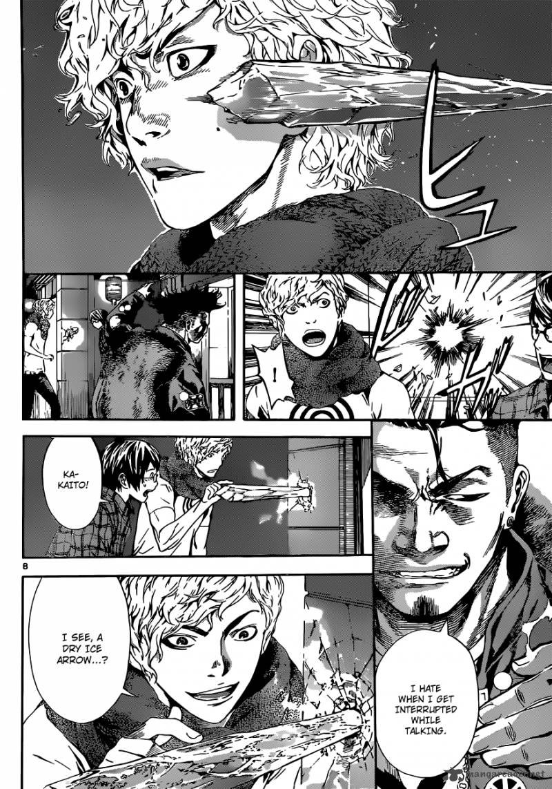 Area D Inou Ryouiki 17 8