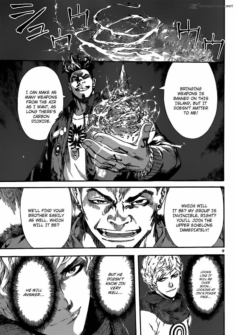 Area D Inou Ryouiki 17 9