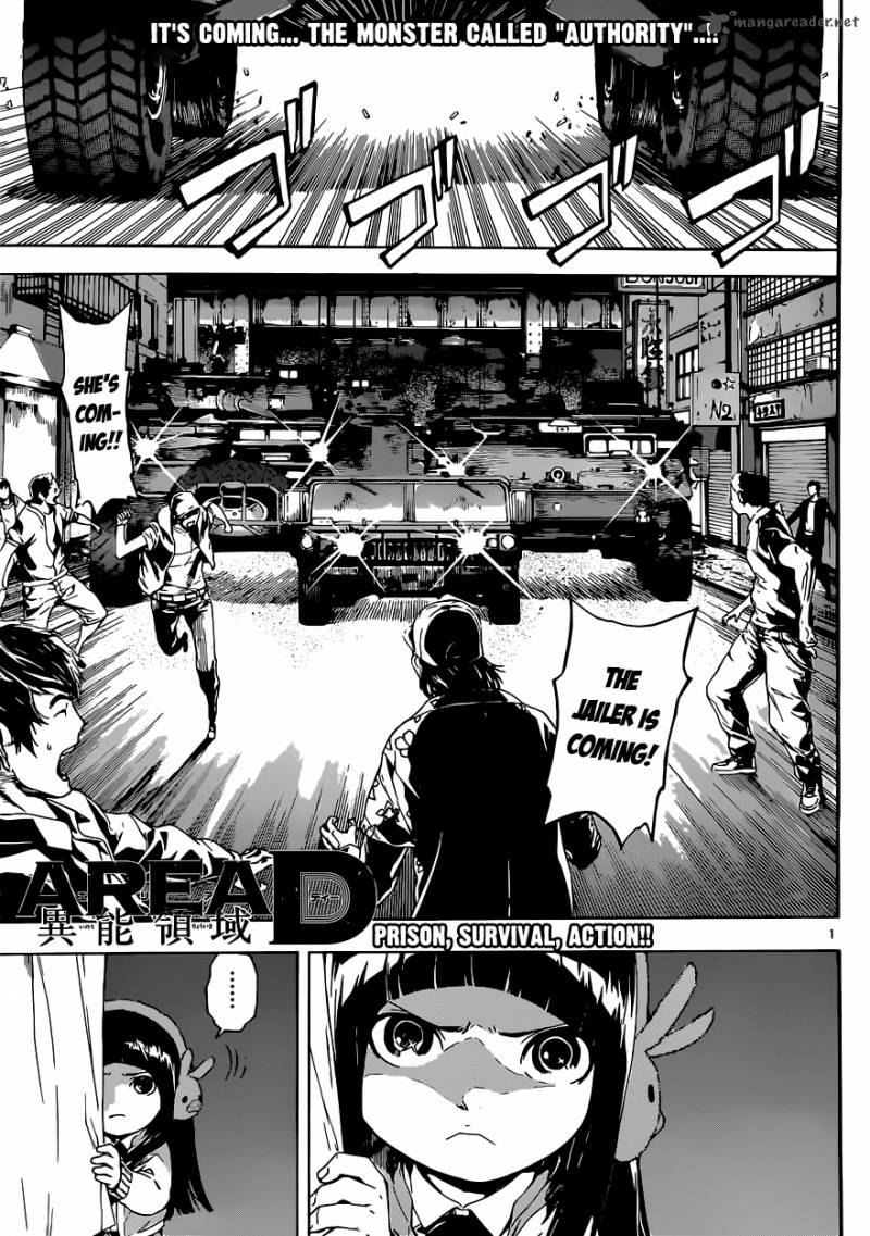 Area D Inou Ryouiki 18 1