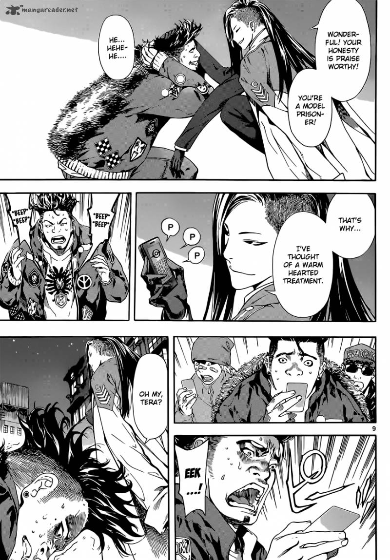 Area D Inou Ryouiki 18 10