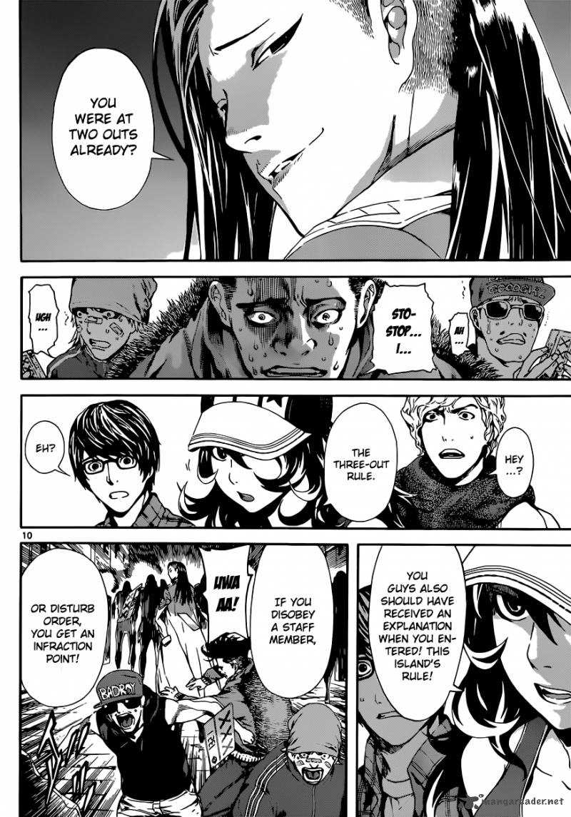 Area D Inou Ryouiki 18 11