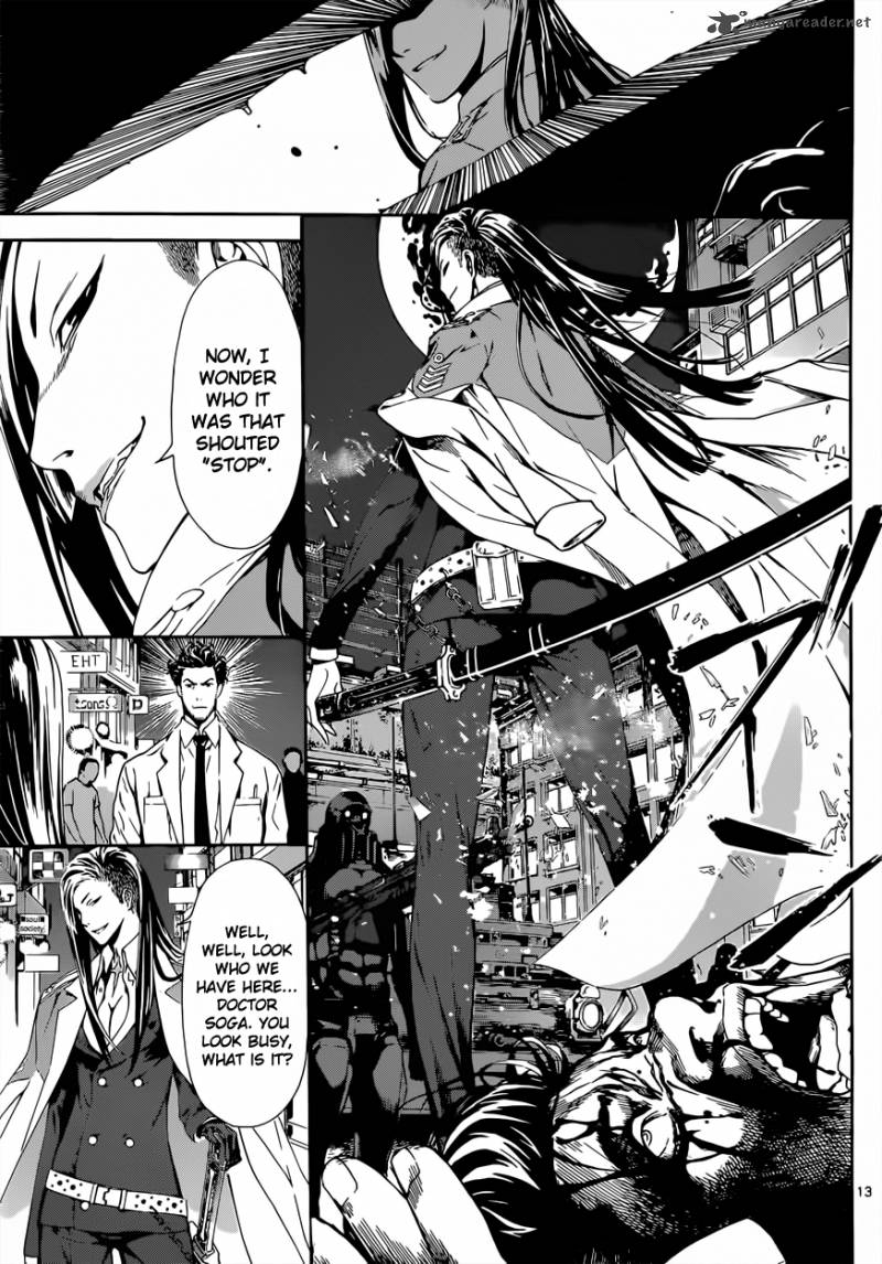 Area D Inou Ryouiki 18 14