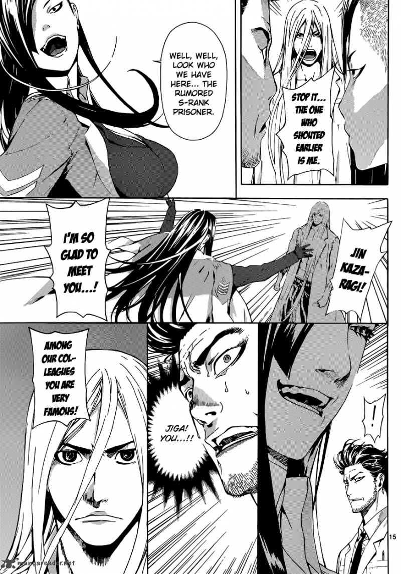 Area D Inou Ryouiki 18 16