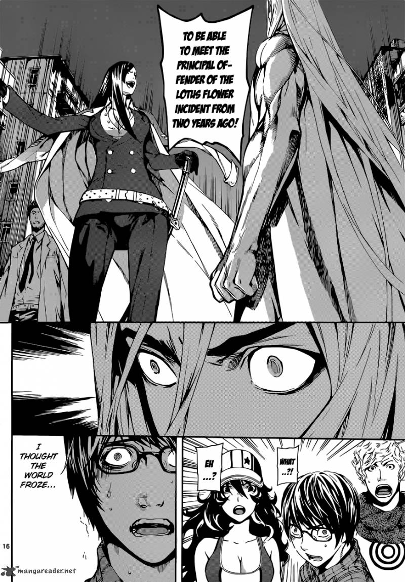 Area D Inou Ryouiki 18 17