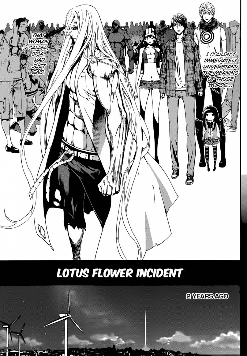 Area D Inou Ryouiki 18 18
