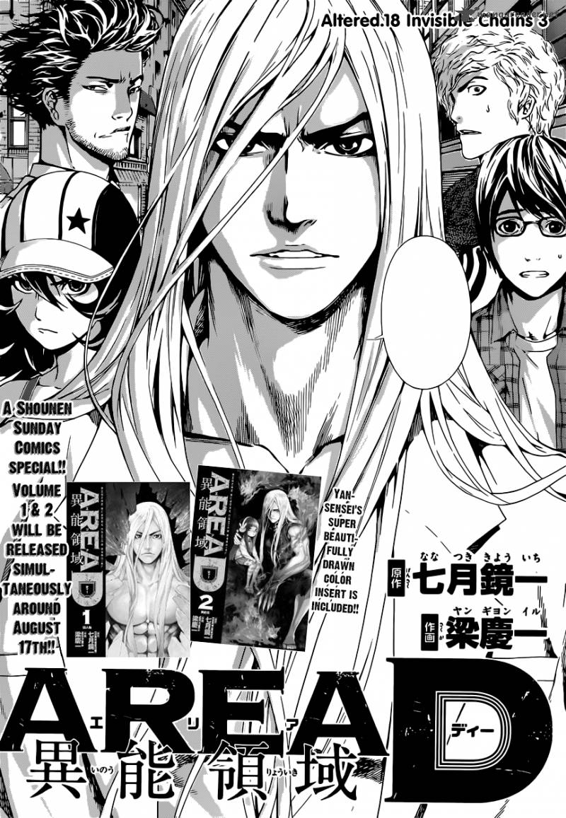 Area D Inou Ryouiki 18 3