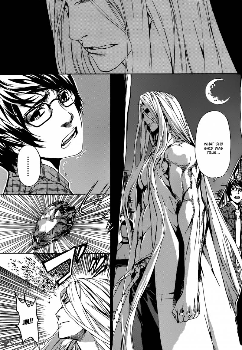 Area D Inou Ryouiki 19 11
