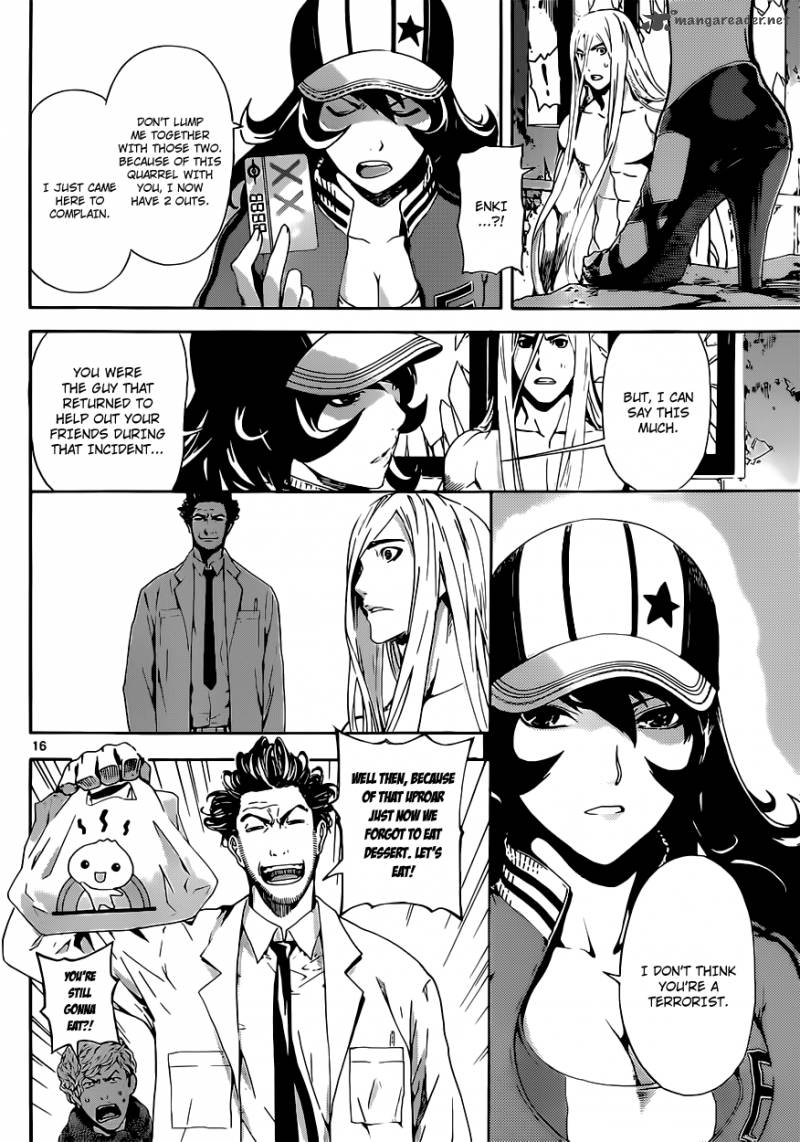 Area D Inou Ryouiki 19 16