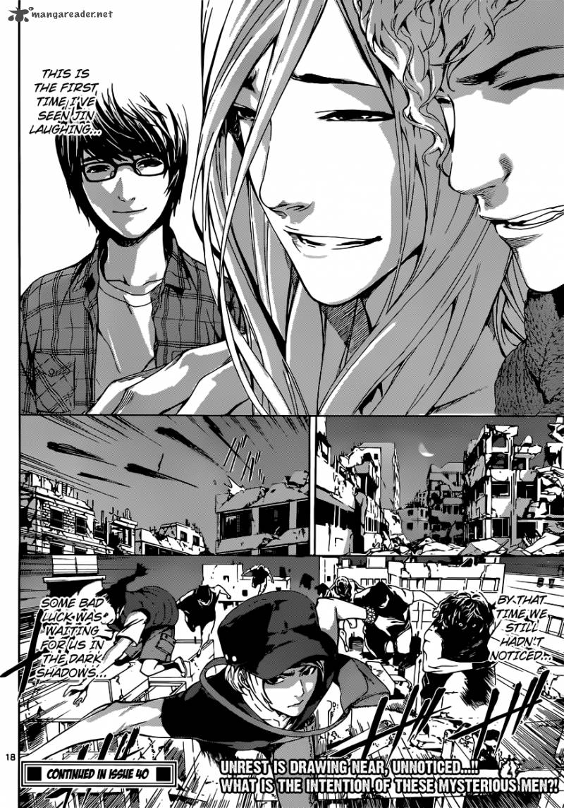 Area D Inou Ryouiki 19 18