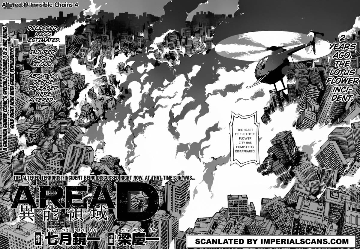 Area D Inou Ryouiki 19 3