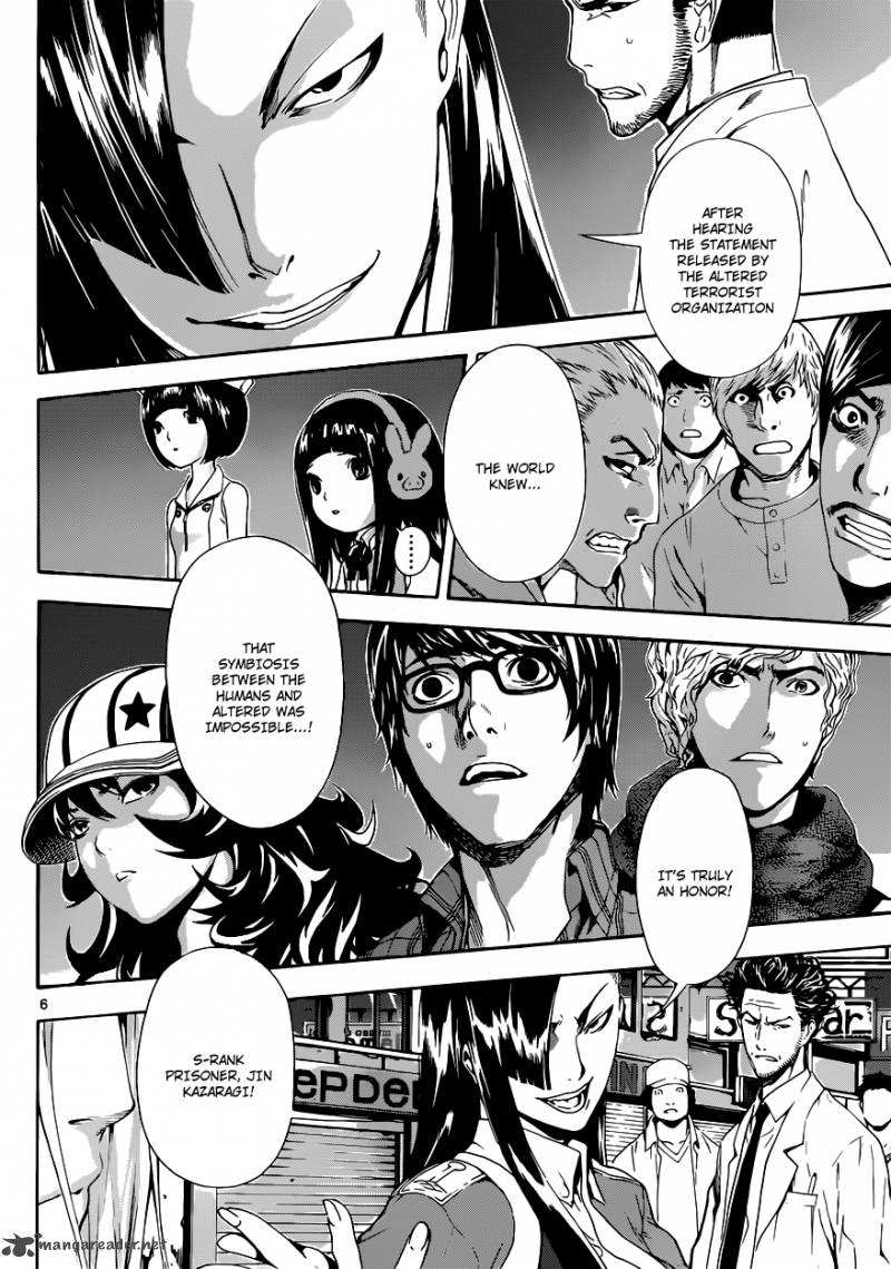 Area D Inou Ryouiki 19 6