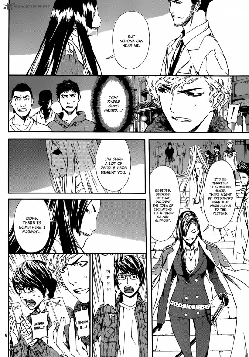 Area D Inou Ryouiki 19 8