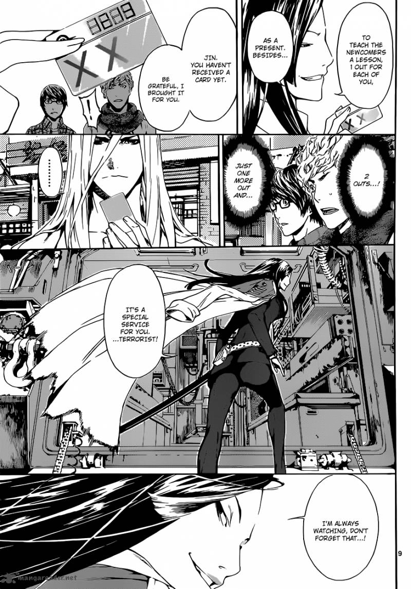 Area D Inou Ryouiki 19 9