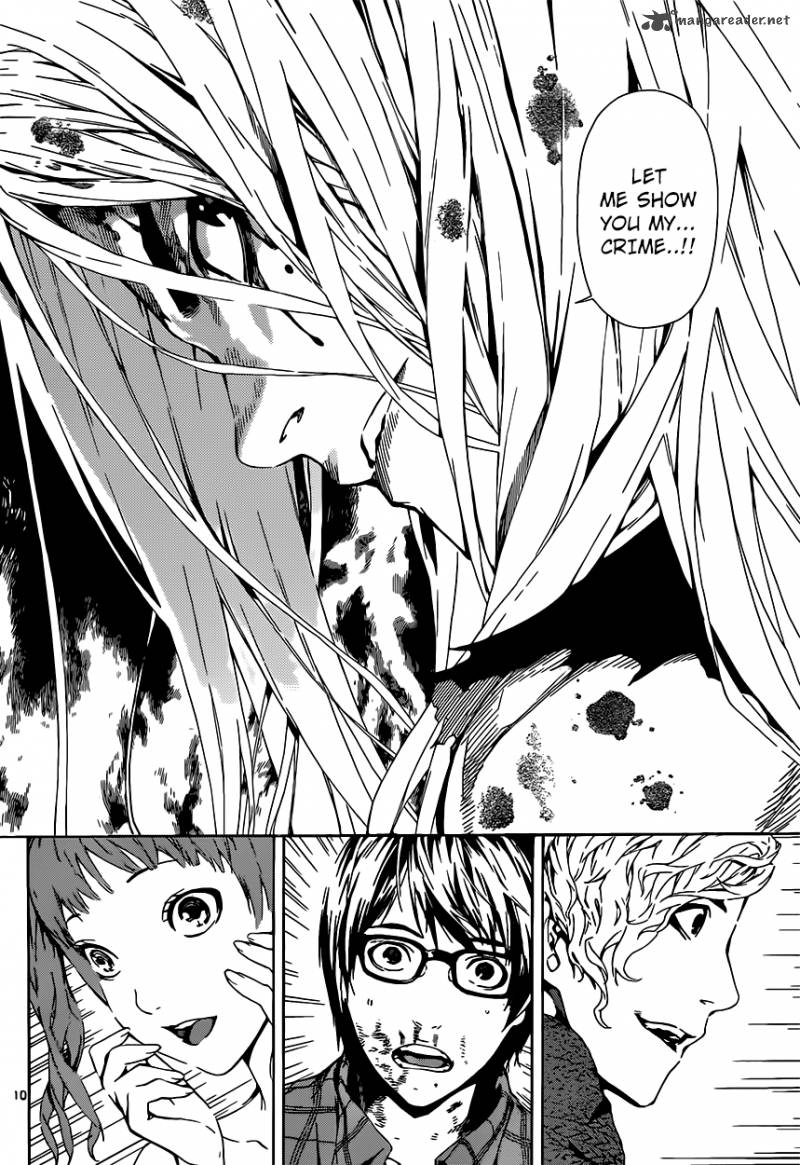 Area D Inou Ryouiki 2 10