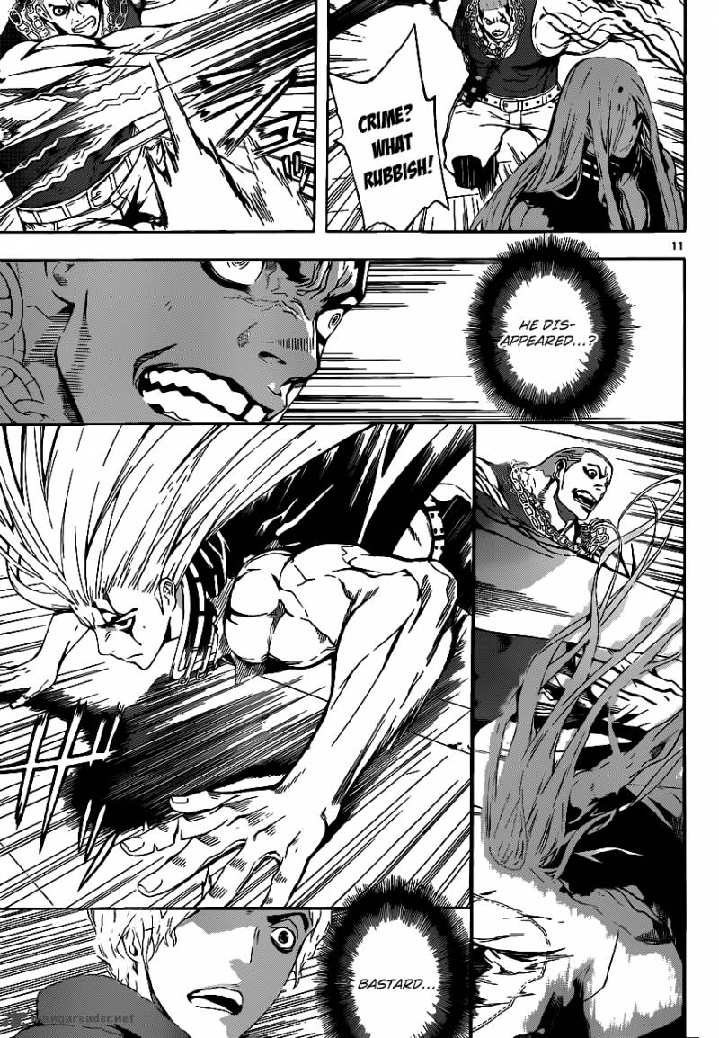 Area D Inou Ryouiki 2 11
