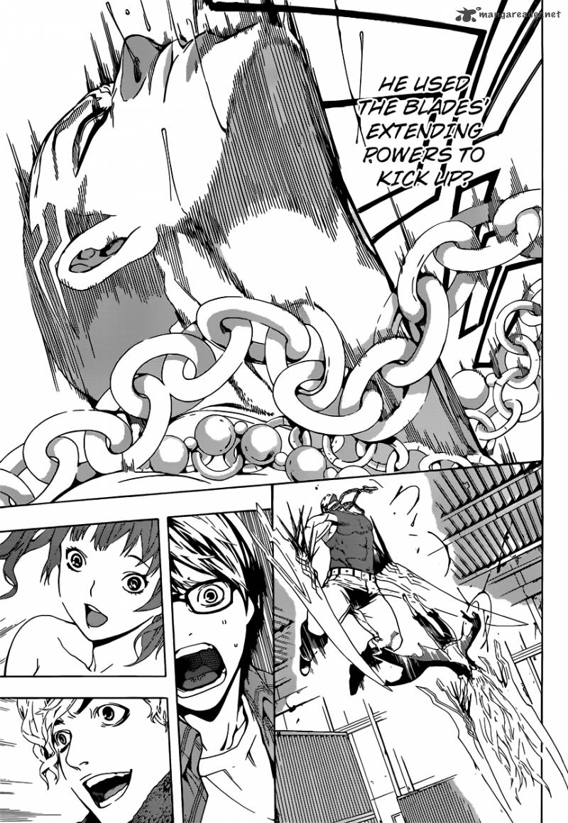 Area D Inou Ryouiki 2 13
