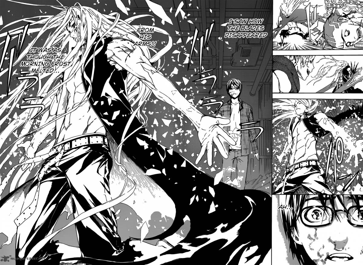 Area D Inou Ryouiki 2 14