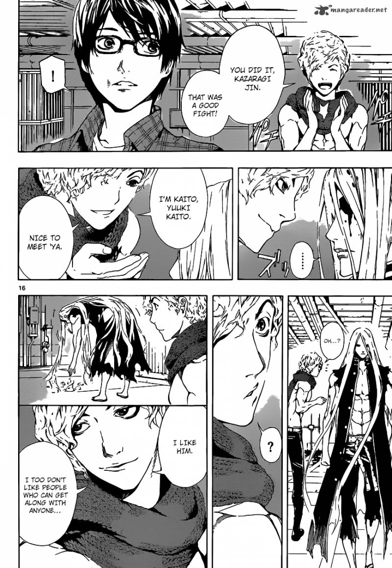 Area D Inou Ryouiki 2 15
