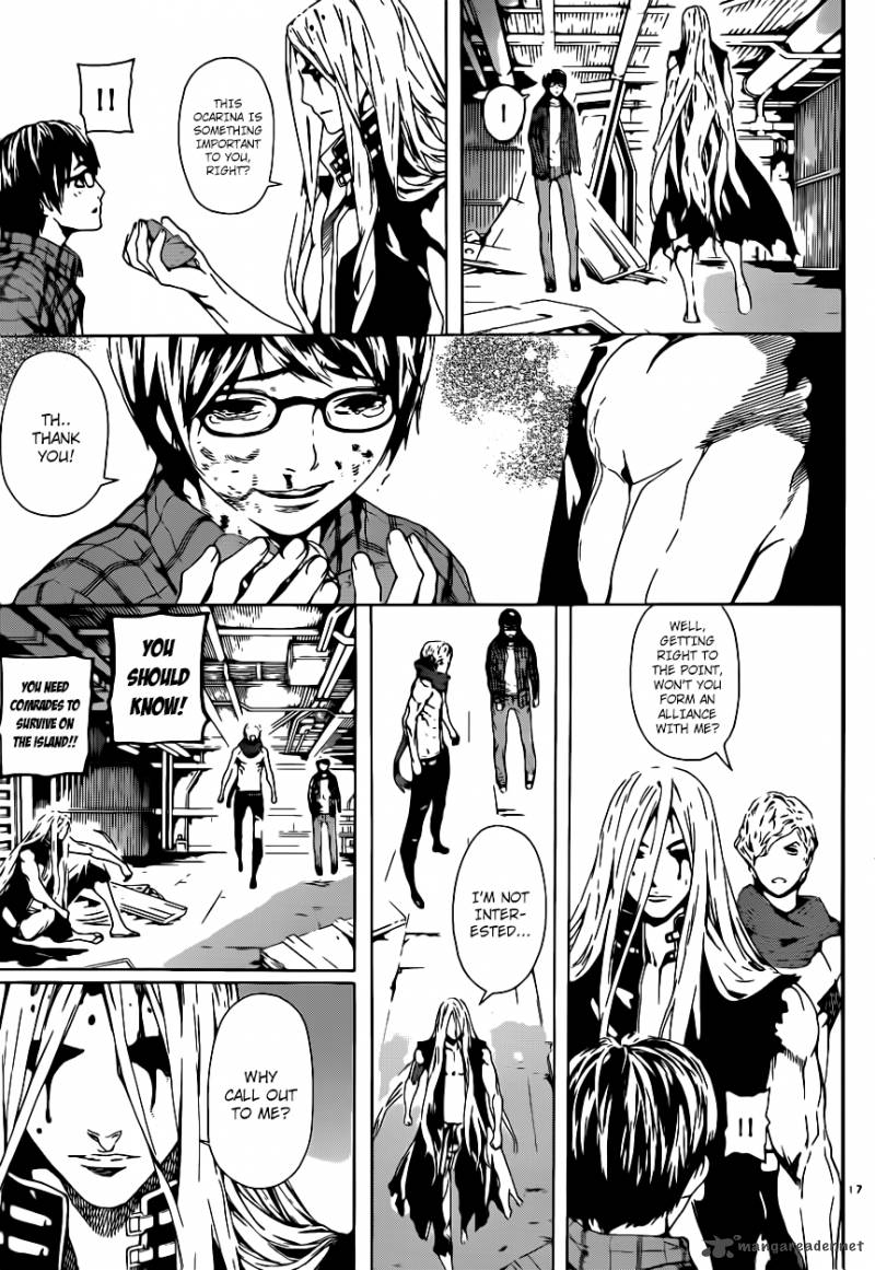 Area D Inou Ryouiki 2 16