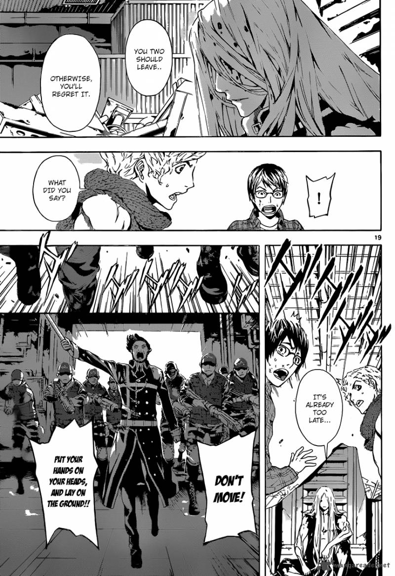 Area D Inou Ryouiki 2 18