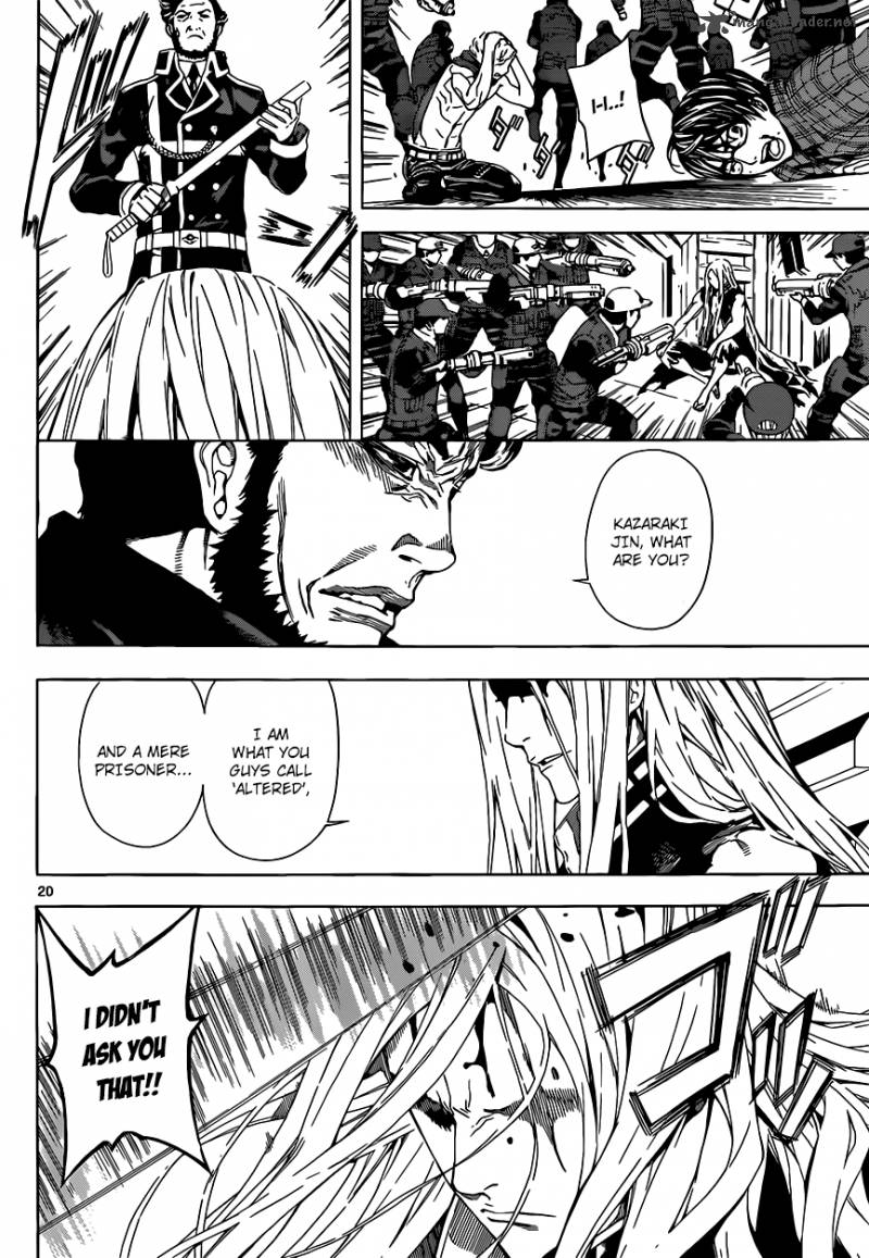 Area D Inou Ryouiki 2 19