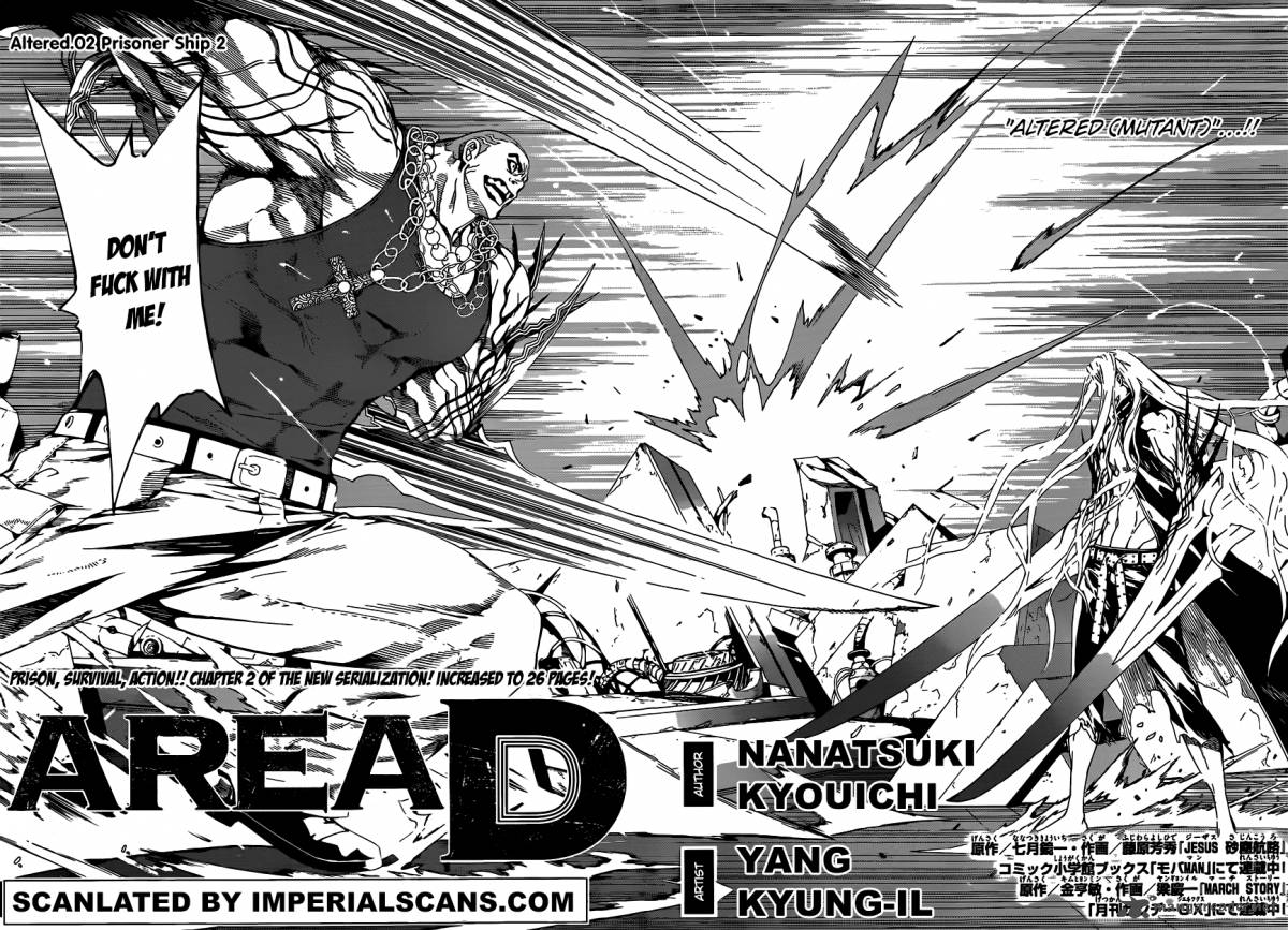 Area D Inou Ryouiki 2 3