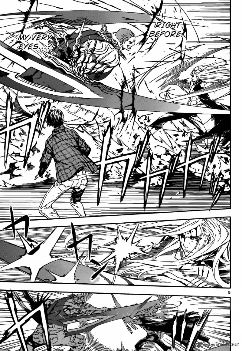Area D Inou Ryouiki 2 5