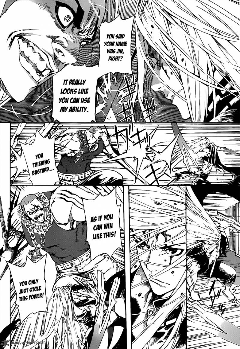 Area D Inou Ryouiki 2 6
