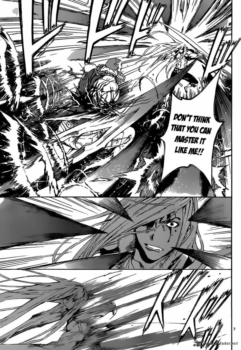 Area D Inou Ryouiki 2 7