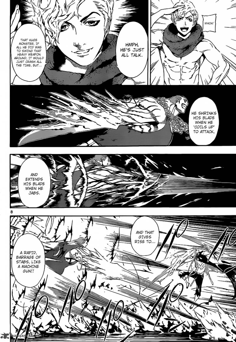 Area D Inou Ryouiki 2 8