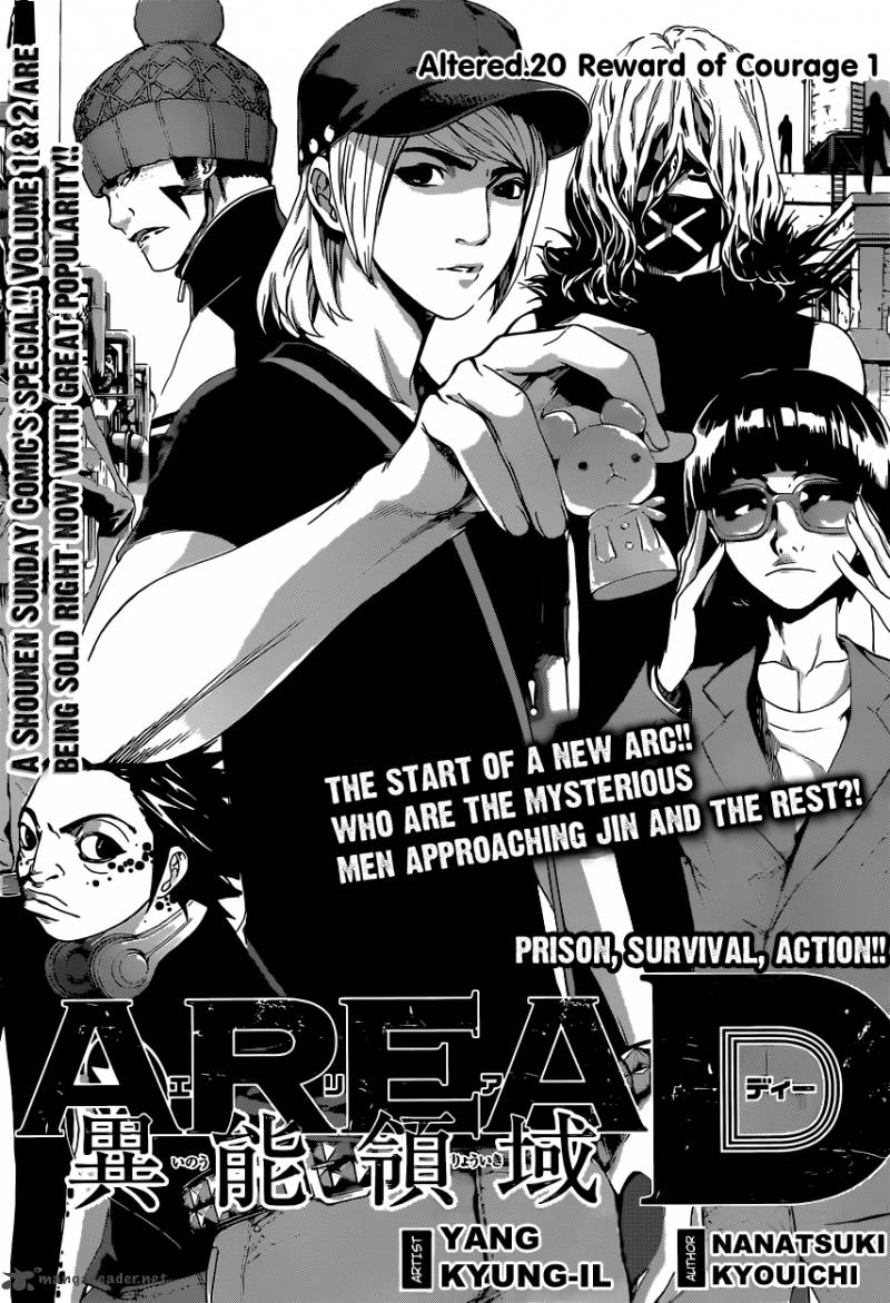 Area D Inou Ryouiki 20 1