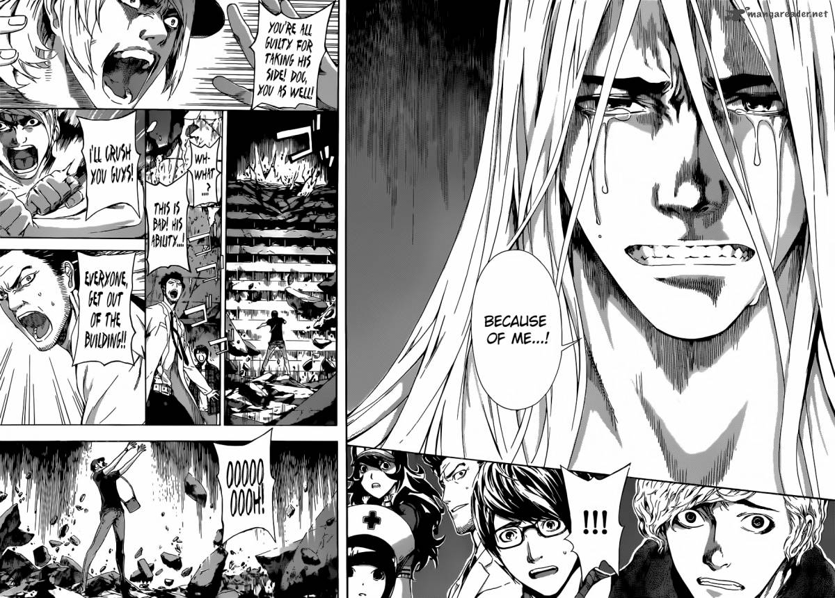 Area D Inou Ryouiki 20 15