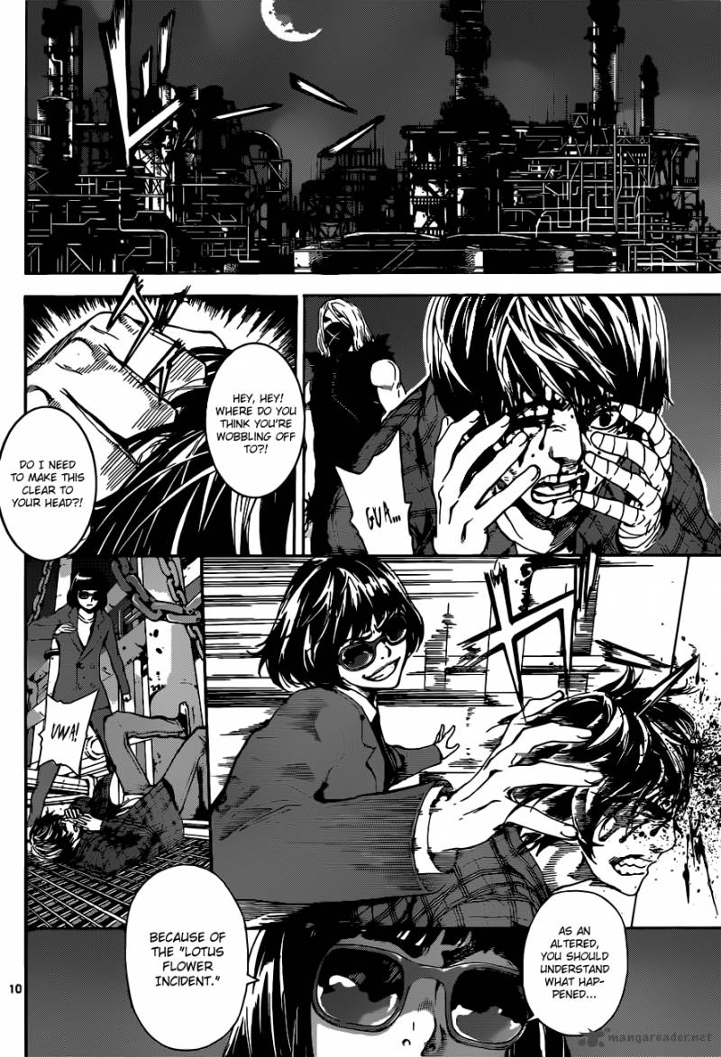 Area D Inou Ryouiki 21 11