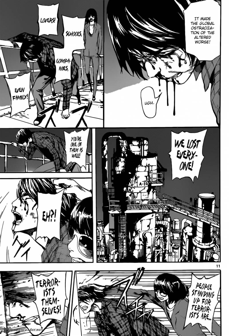 Area D Inou Ryouiki 21 12