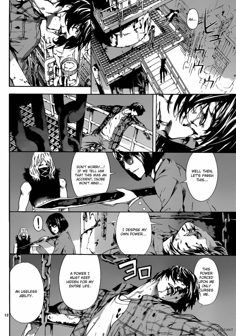Area D Inou Ryouiki 21 13